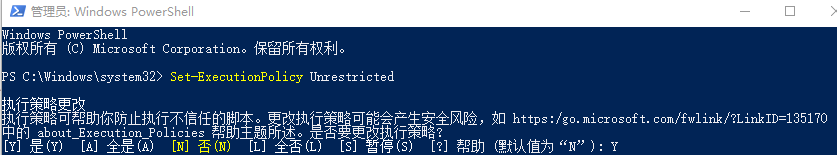 PowerShell.png
