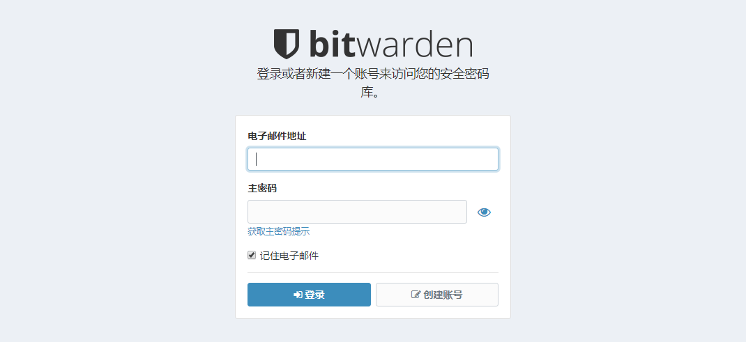 Bitwarden.png